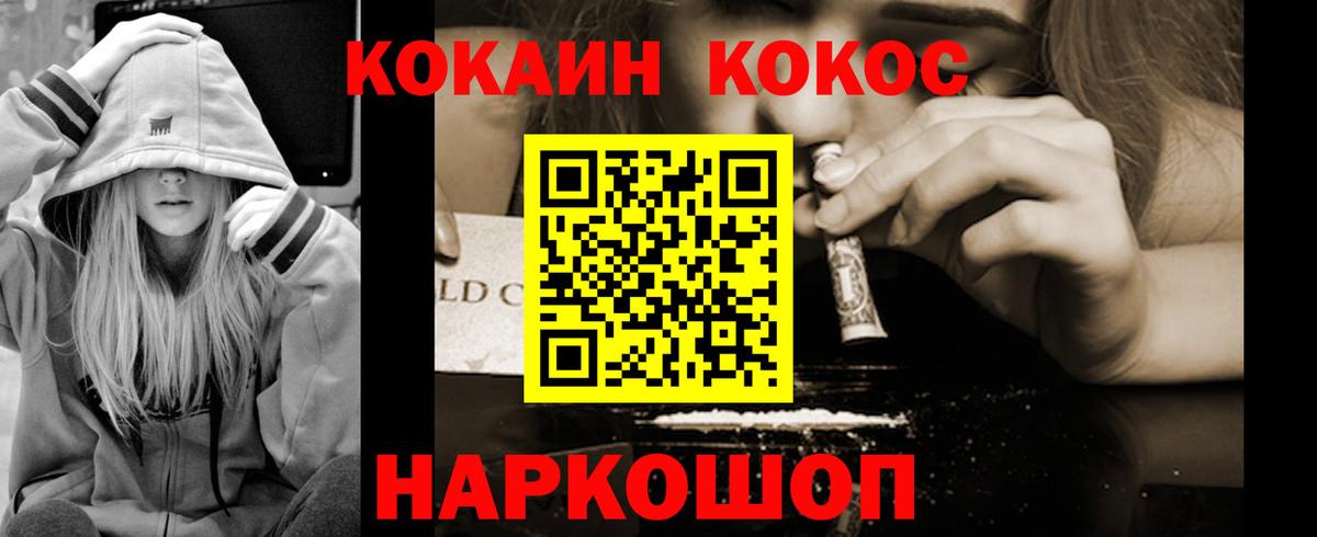 Ревда  COCAIN  Cocaine Боливия  Вход с VPN  Cocaine VHQ 