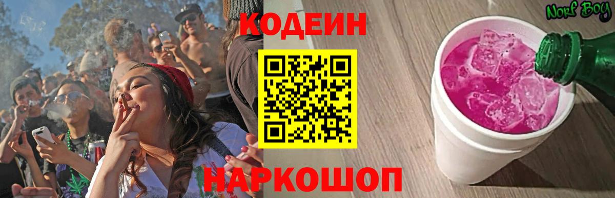 БУТИРАТ Ревда