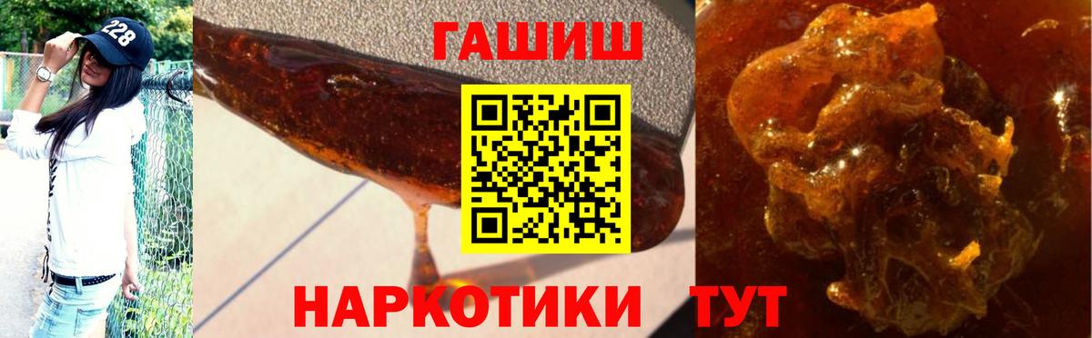 ГАШИШ ice o lator Ревда