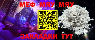тгк Моздок