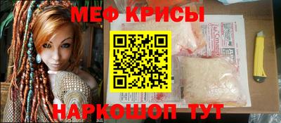эйфоретик Можайск