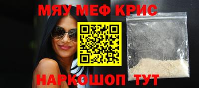 эйфоретик Можайск