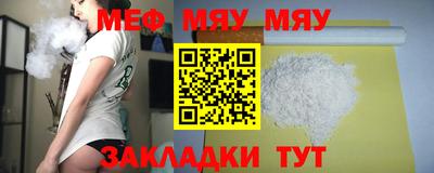 эйфоретик Можайск