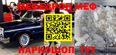 тгк Моздок