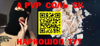 кокс Можга