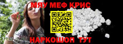 тгк Моздок