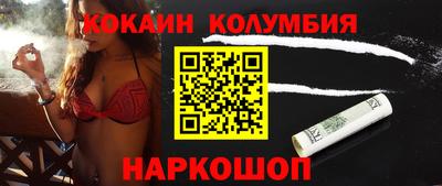 кокс Можга
