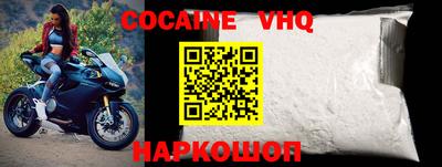кокс Можга