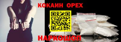 кокс Можга