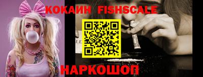 тгк Моздок