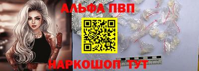 тгк Моздок