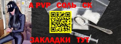 эйфоретик Можайск