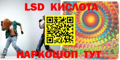 тгк Моздок