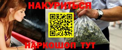 эйфоретик Можайск