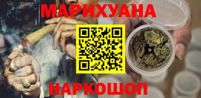 эйфоретик Можайск