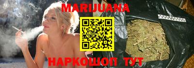 эйфоретик Можайск