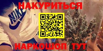 эйфоретик Можайск