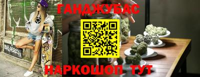 эйфоретик Можайск