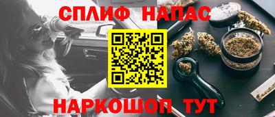 кокс Можга