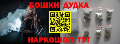 эйфоретик Можайск