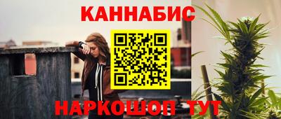 эйфоретик Можайск