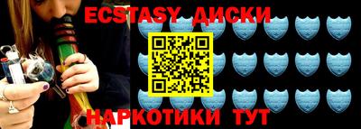 тгк Моздок