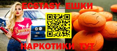 эйфоретик Можайск