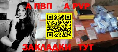 эйфоретик Можайск