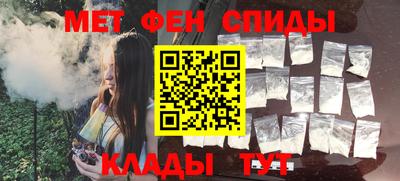 эйфоретик Можайск
