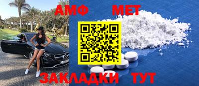 тгк Моздок