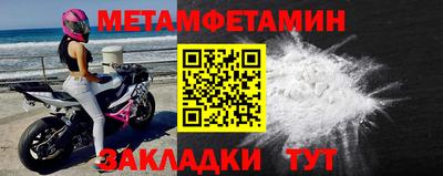 тгк Моздок
