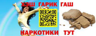 крисы Нальчик