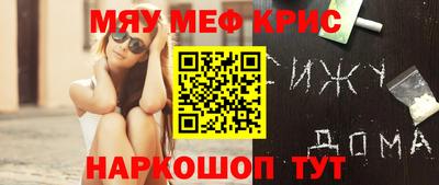 эйфоретик Можайск