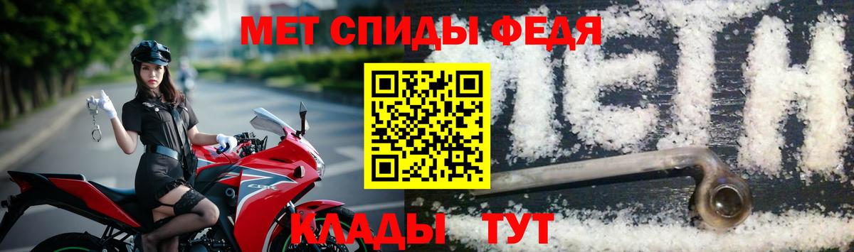 Метамфетамин Methamphetamine  МЕТАМФЕТАМИН  Метамфетамин Methamphetamine  Ревда  Вход с VPN 