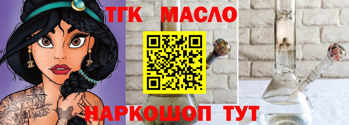 Ревда  Вход с VPN  Каннабис  Купить закладку  Гашиш  Меф  